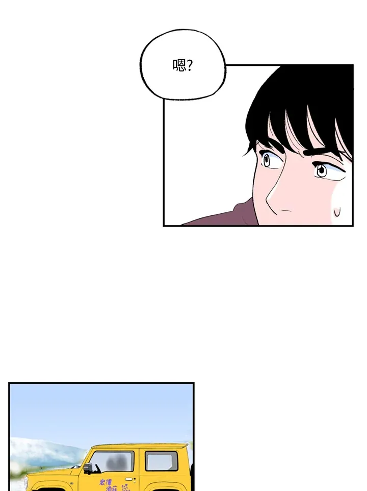 第75话 第35页