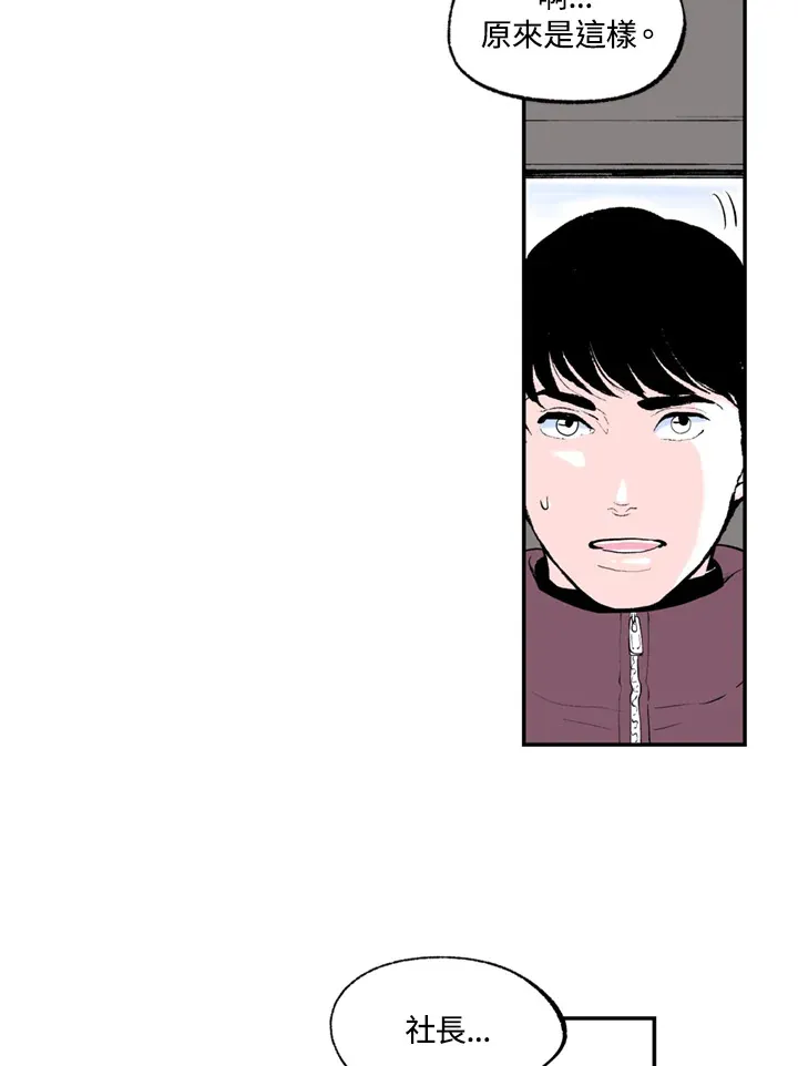 第75话 第38页