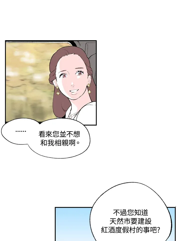 第75话 第41页