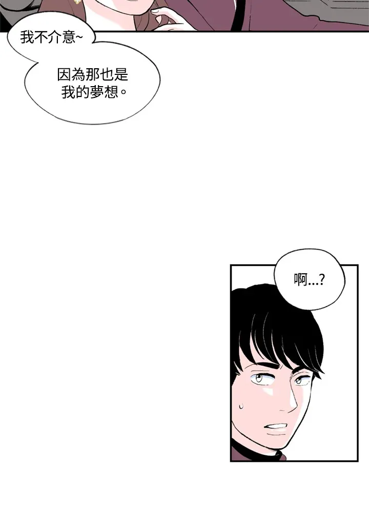 第75话 第48页