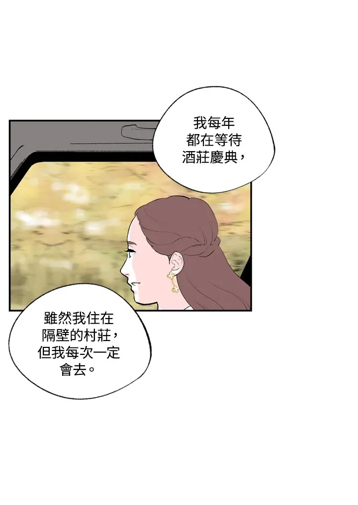 第75话 第49页