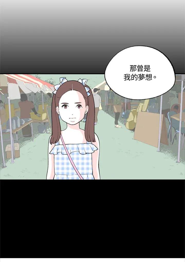 第75话 第51页
