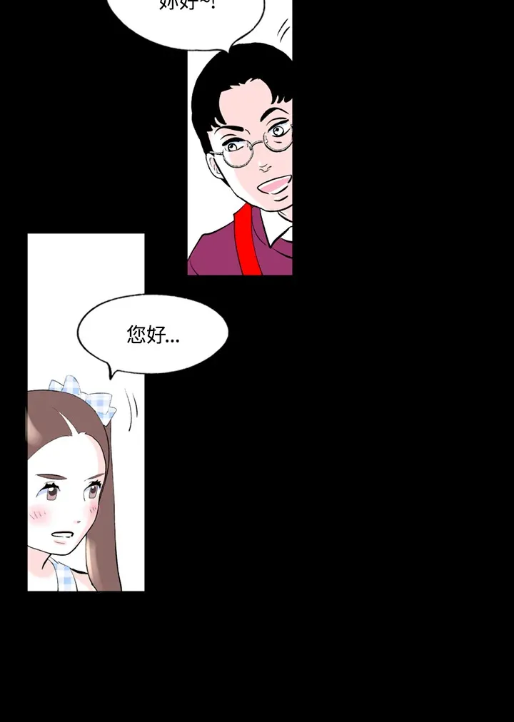 第76话 第5页