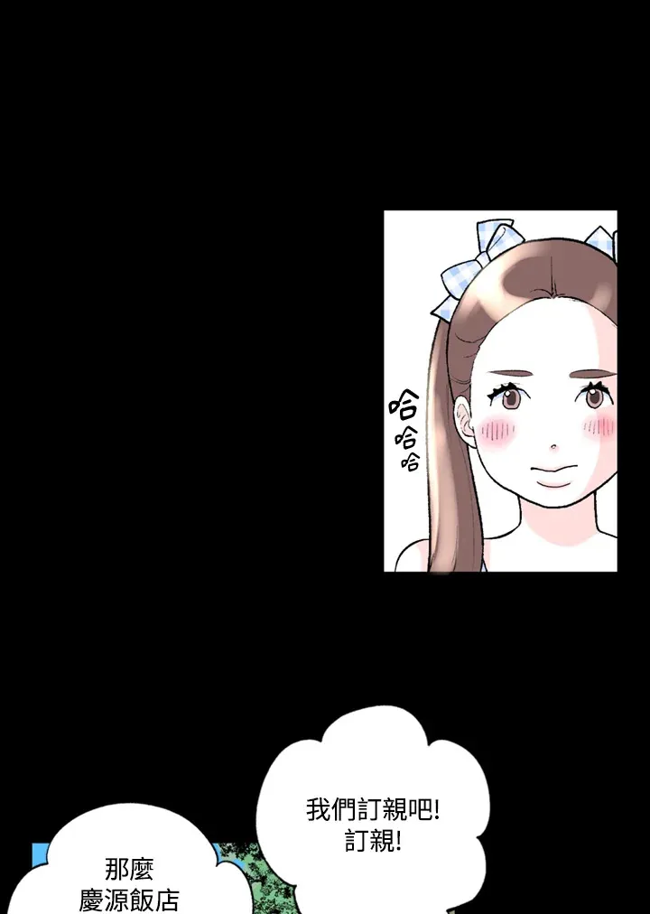 第76话 第8页