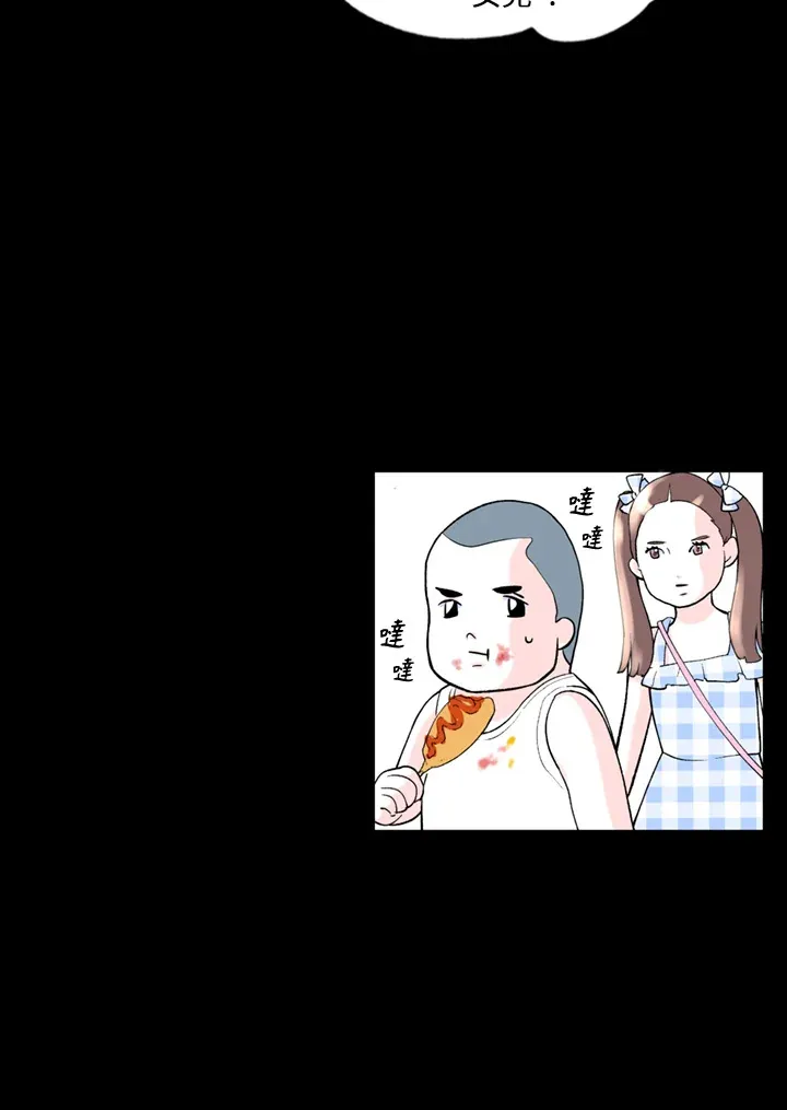 第76话 第13页