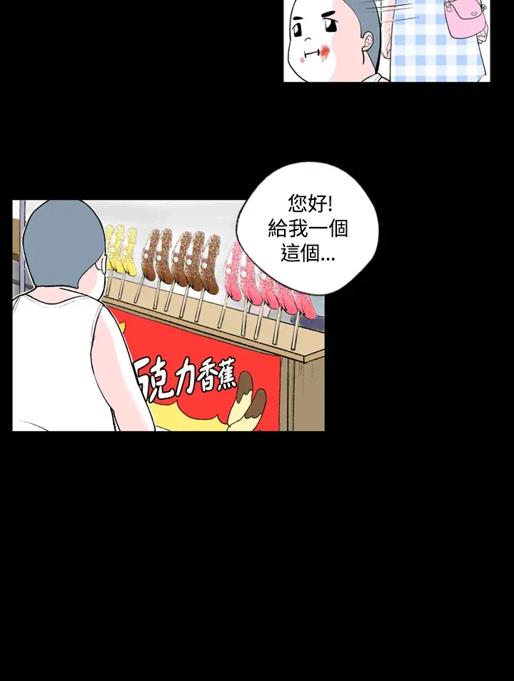 第76话 第15页