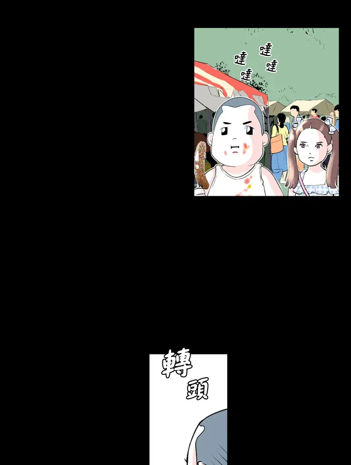 第76话 第16页