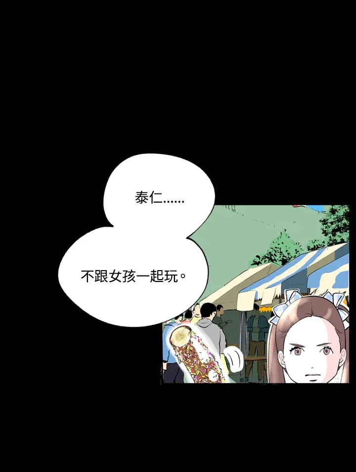 第76话 第19页