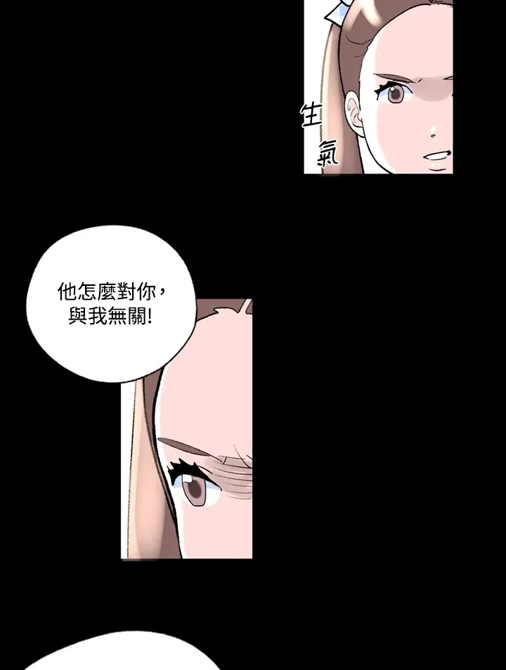 第76话 第22页