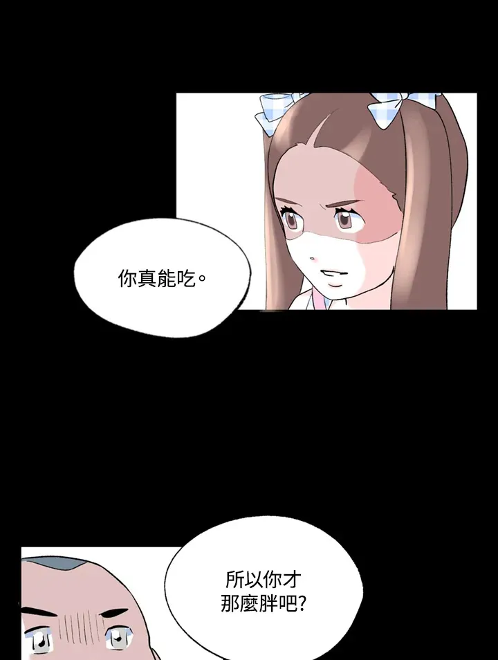 第76话 第24页