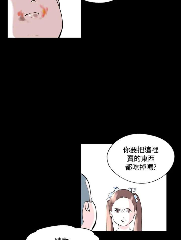 第76话 第25页