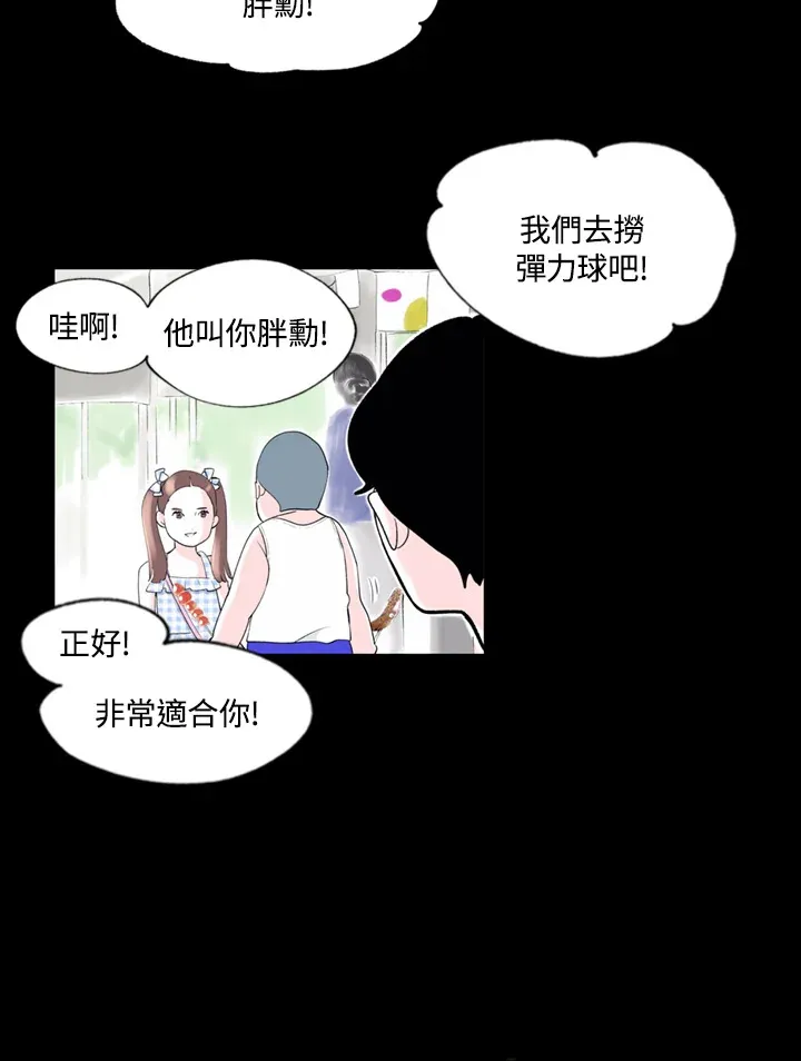 第76话 第26页