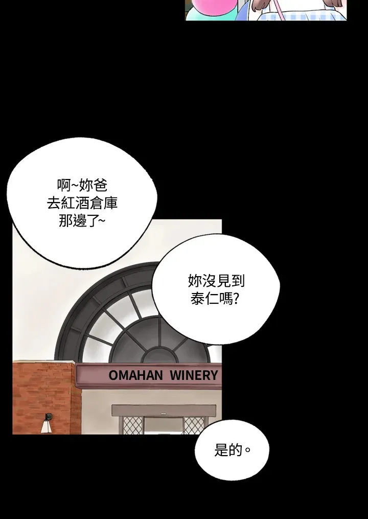 第76话 第29页