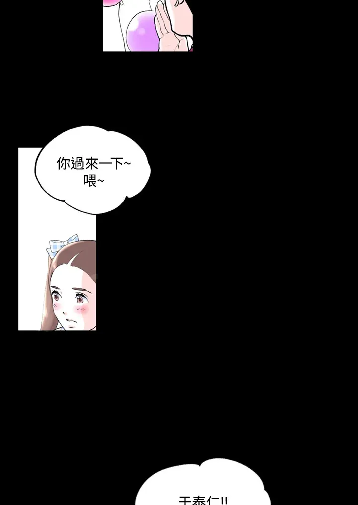 第76话 第31页