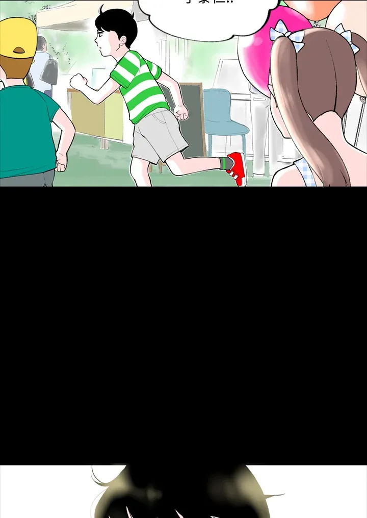 第76话 第32页