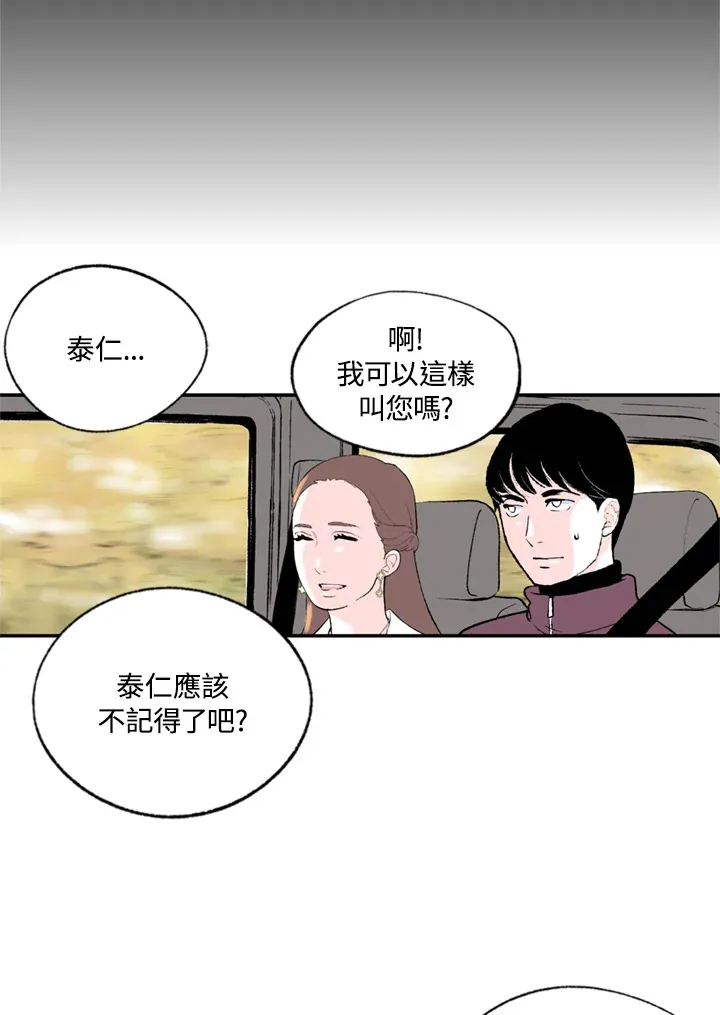第76话 第35页