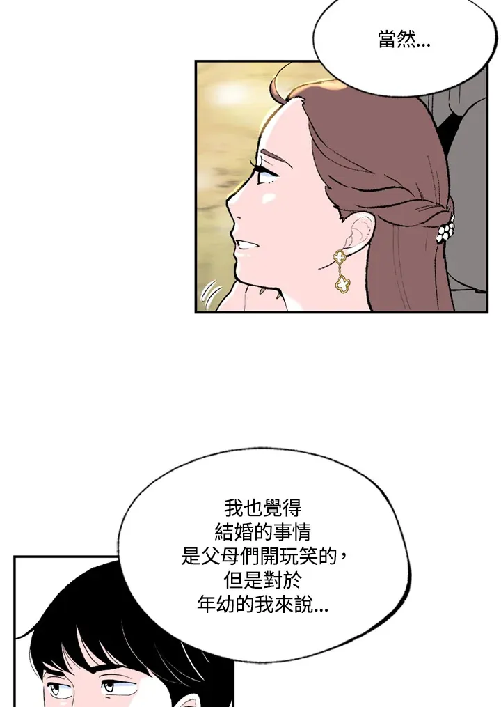 第76话 第36页