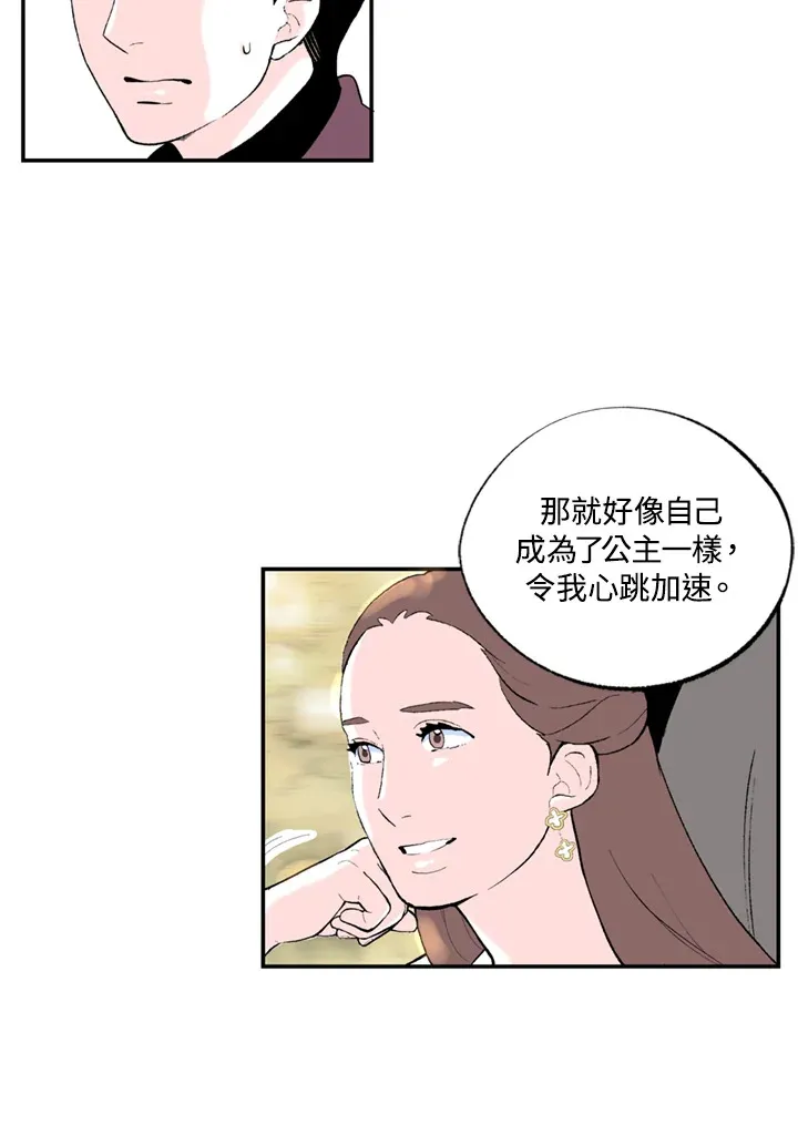 第76话 第37页