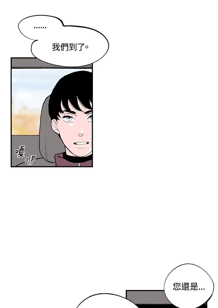 第76话 第38页