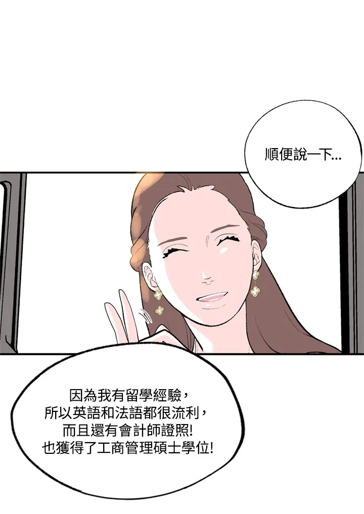 第76话 第40页
