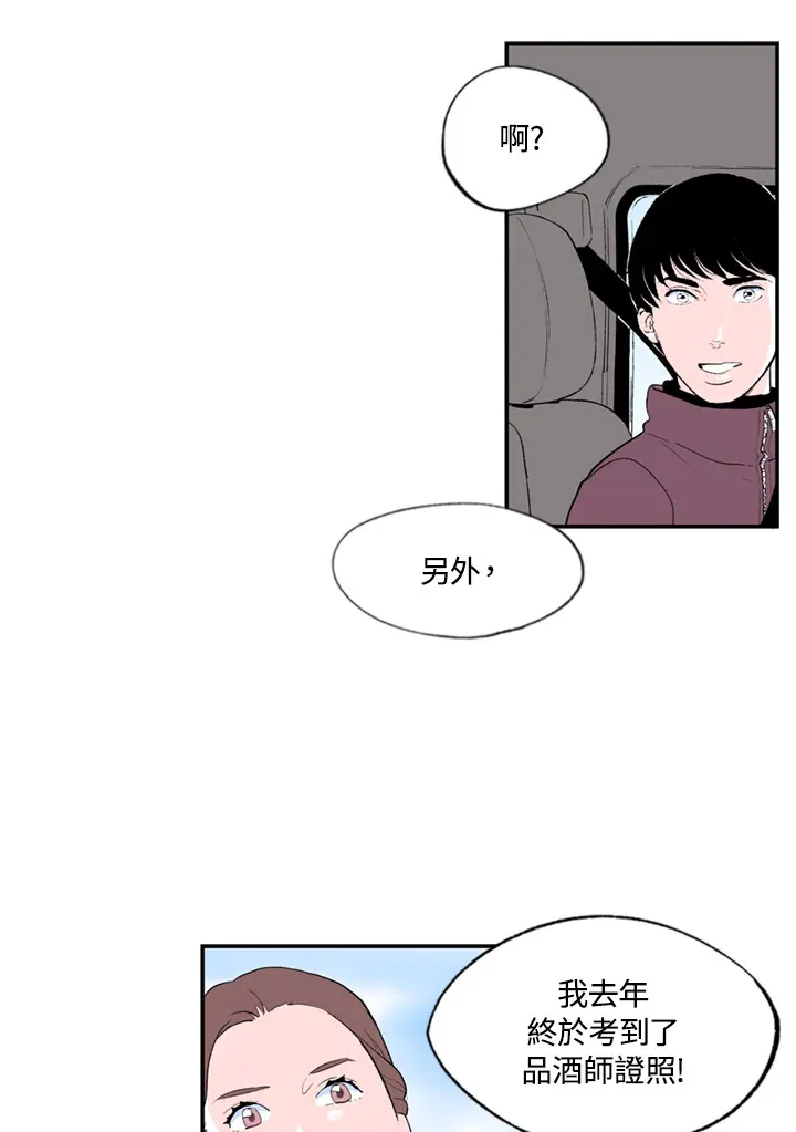 第76话 第41页