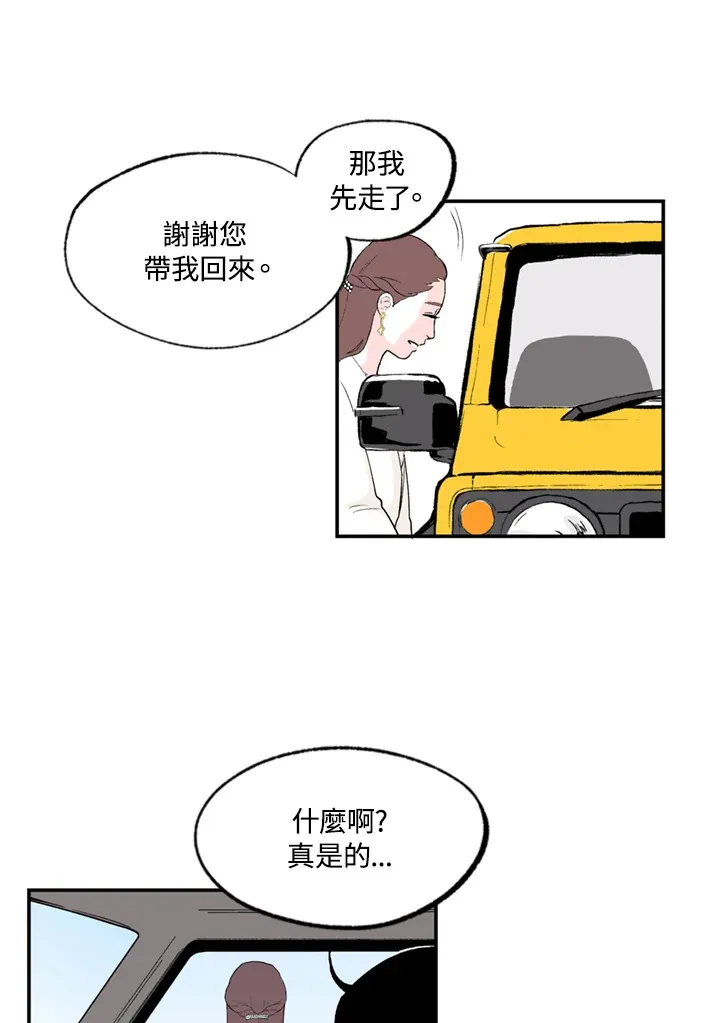 第76话 第43页