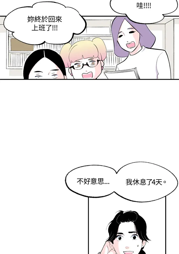 第76话 第46页