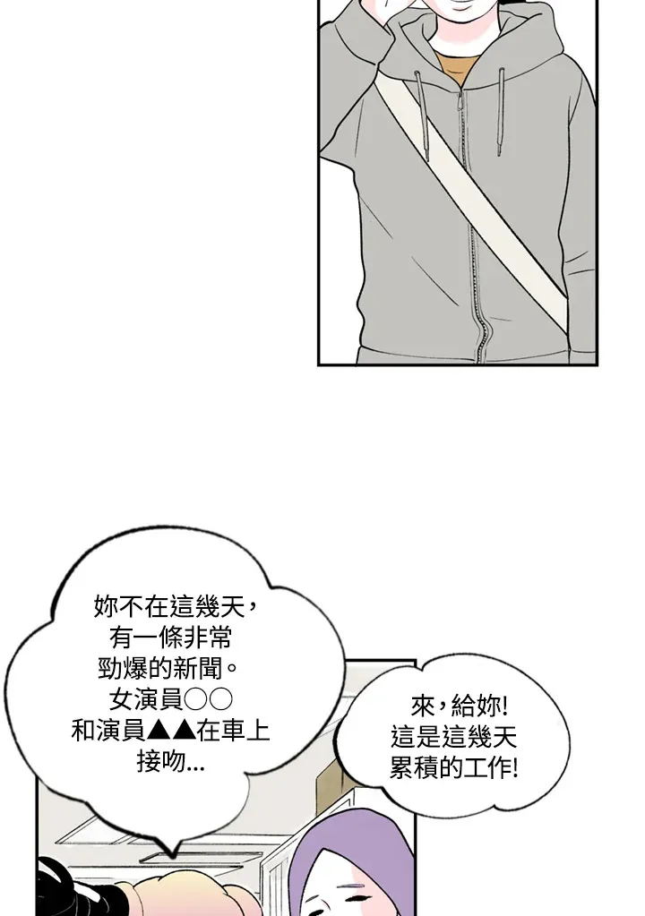 第76话 第47页