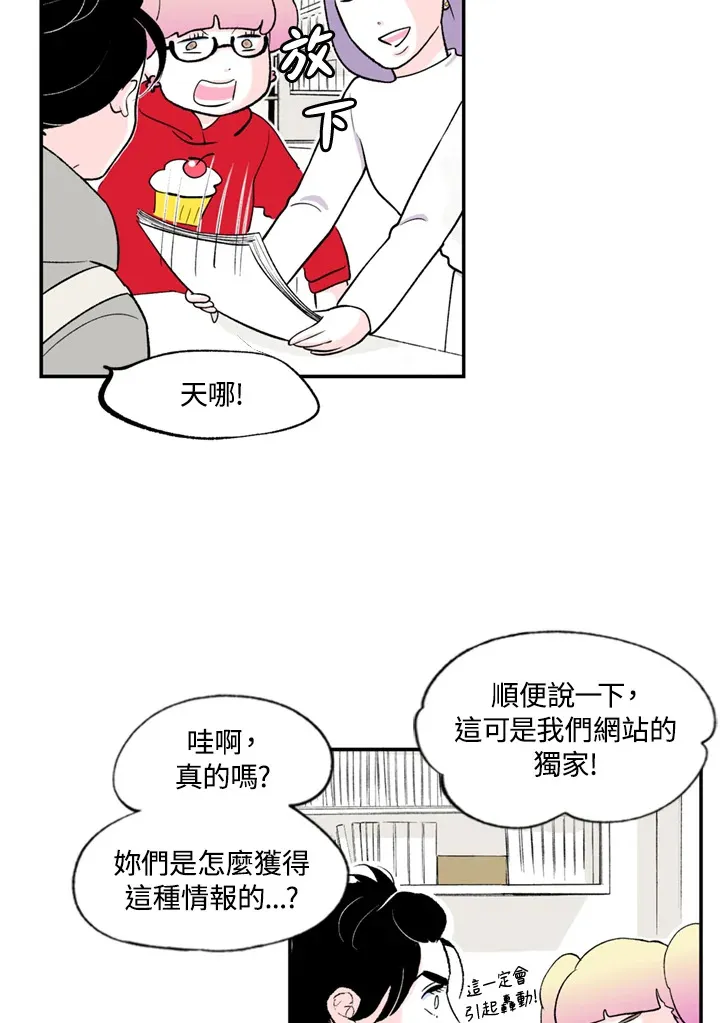 第76话 第48页