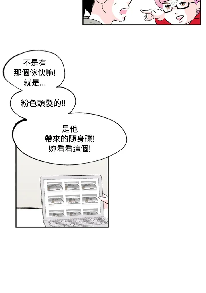 第76话 第49页