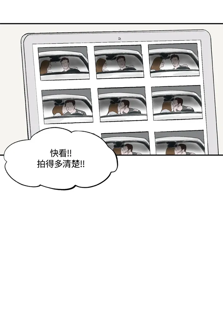 第76话 第50页