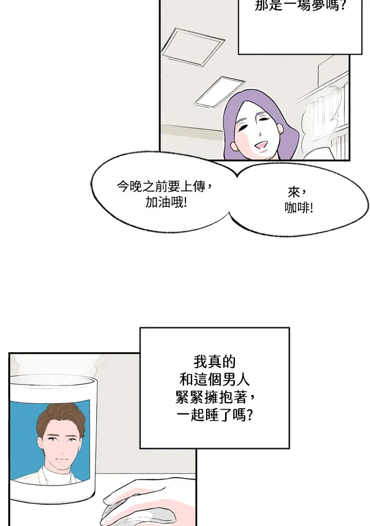 第76话 第52页