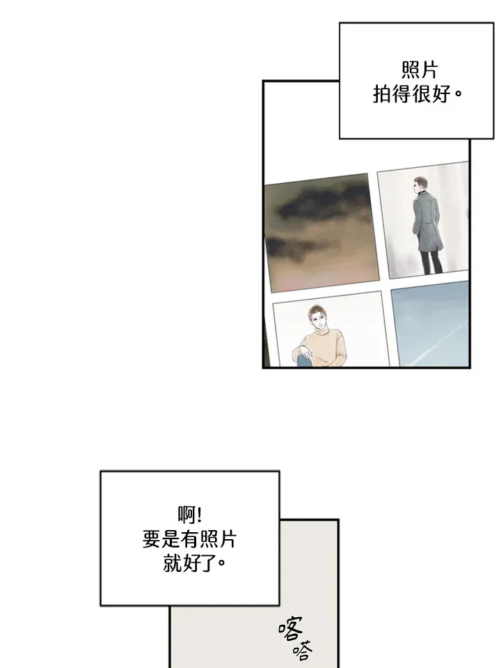 第76话 第54页
