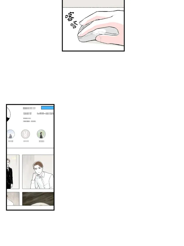 第76话 第55页