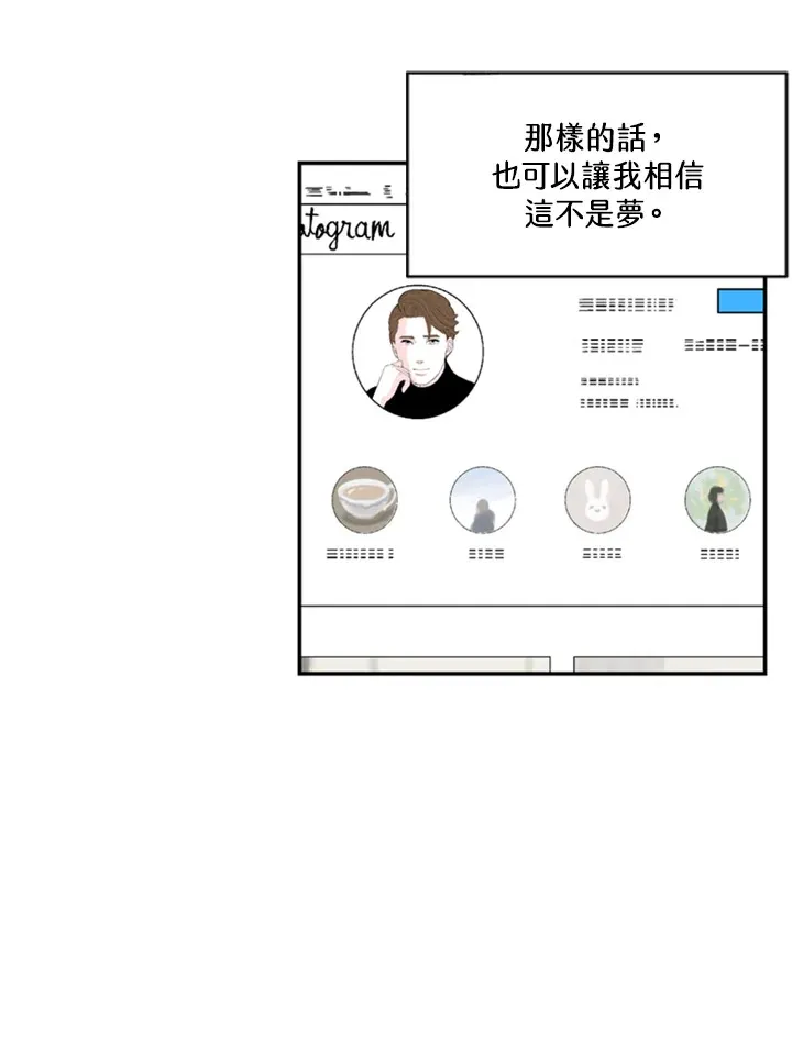 第76话 第56页
