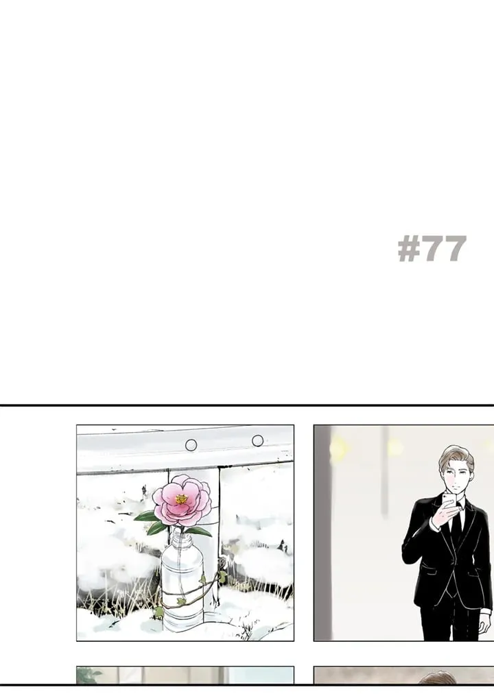 第77话 第2页