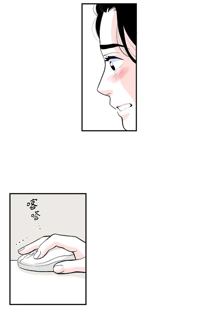 第77话 第4页