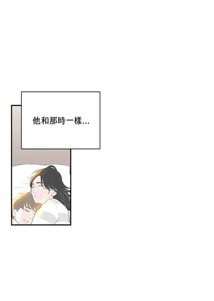 第77话 第8页