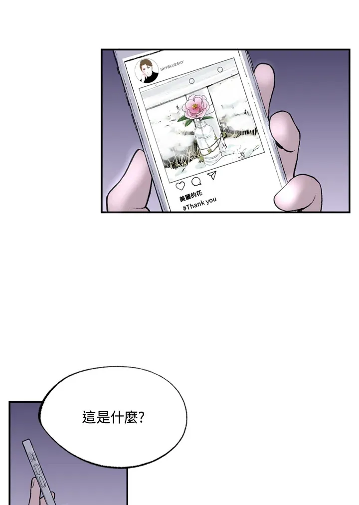 第77话 第10页