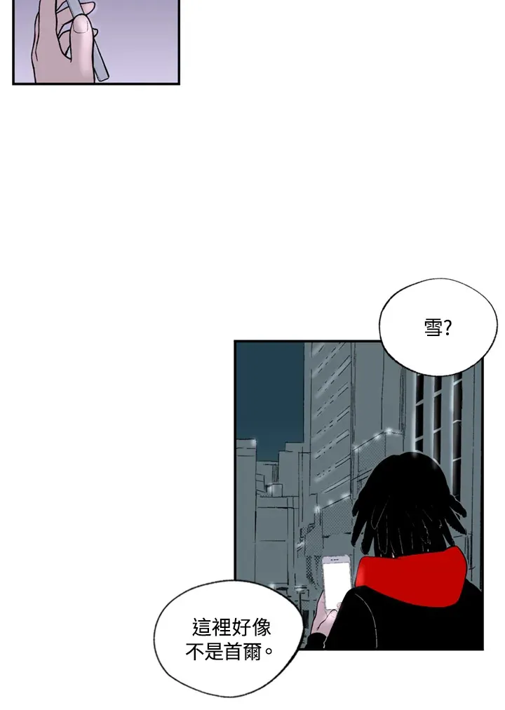 第77话 第11页