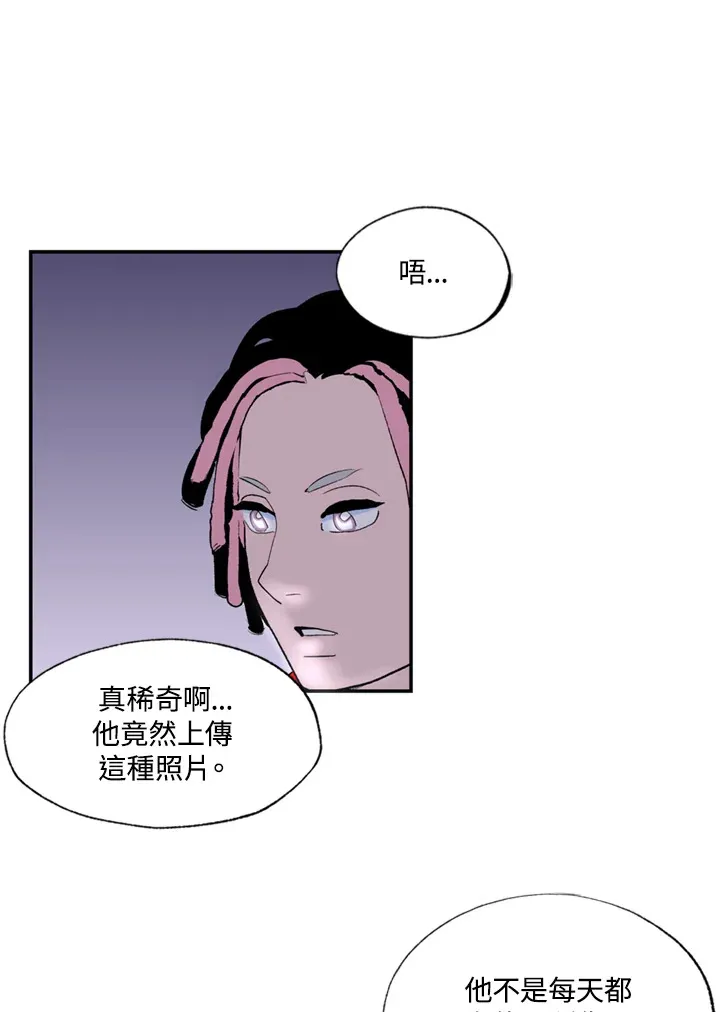 第77话 第12页