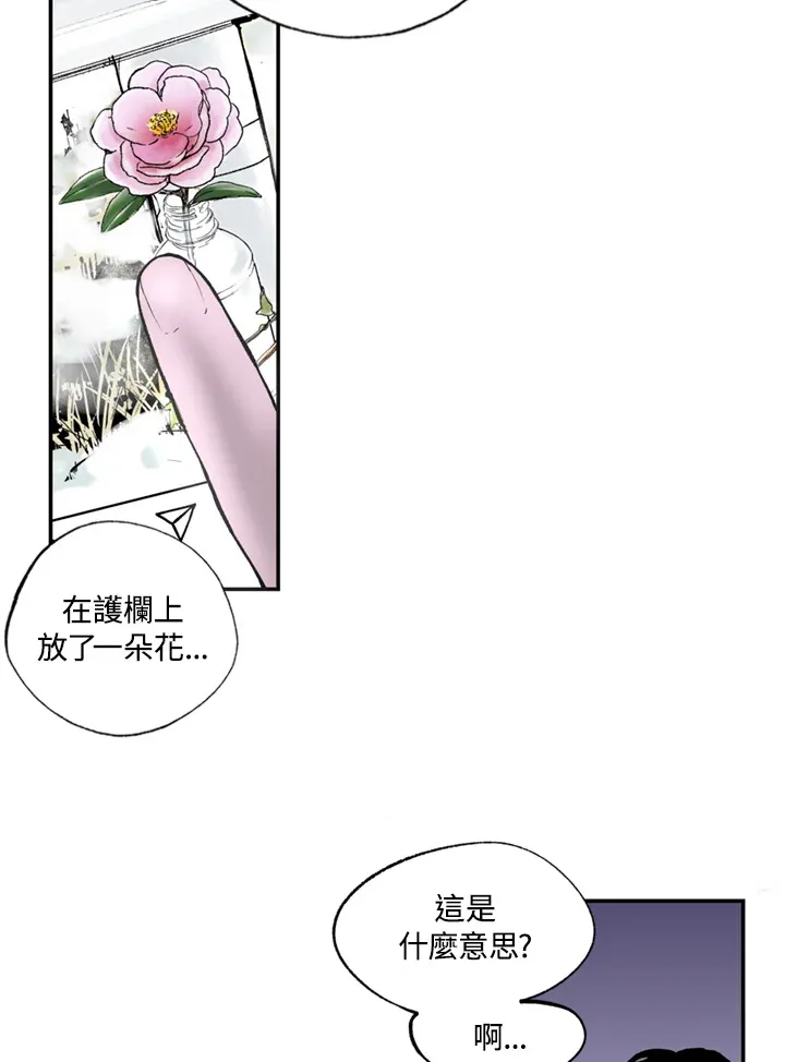 第77话 第15页