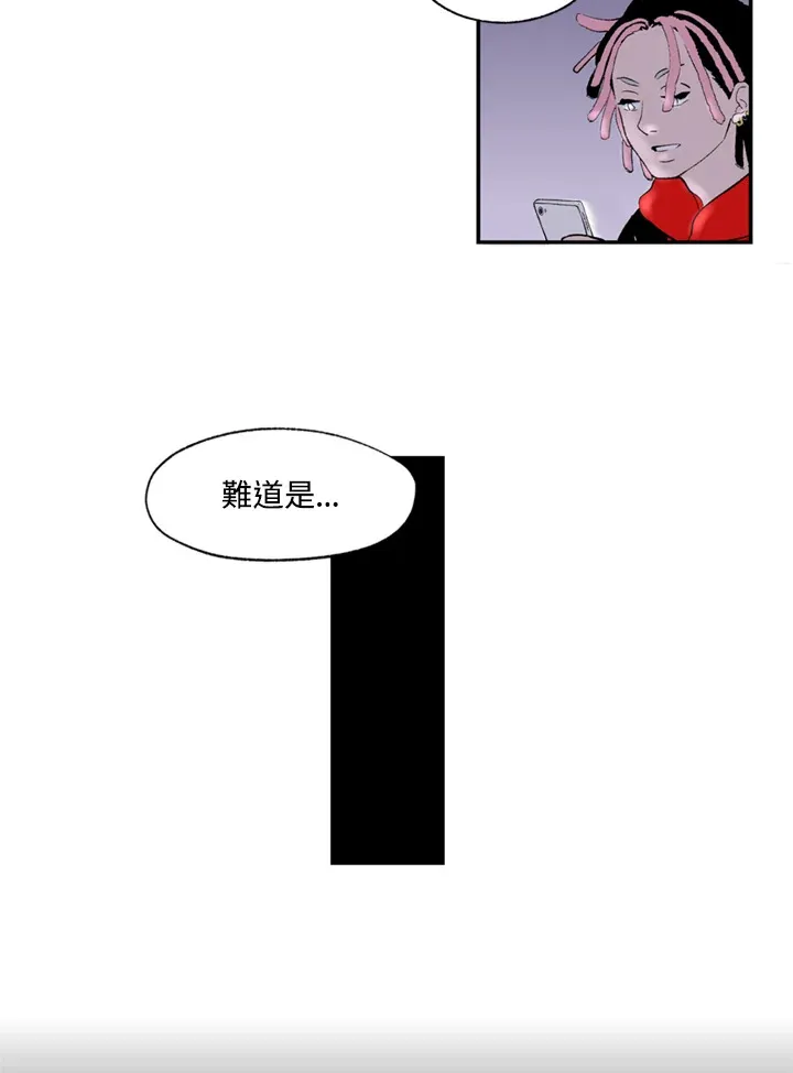第77话 第16页