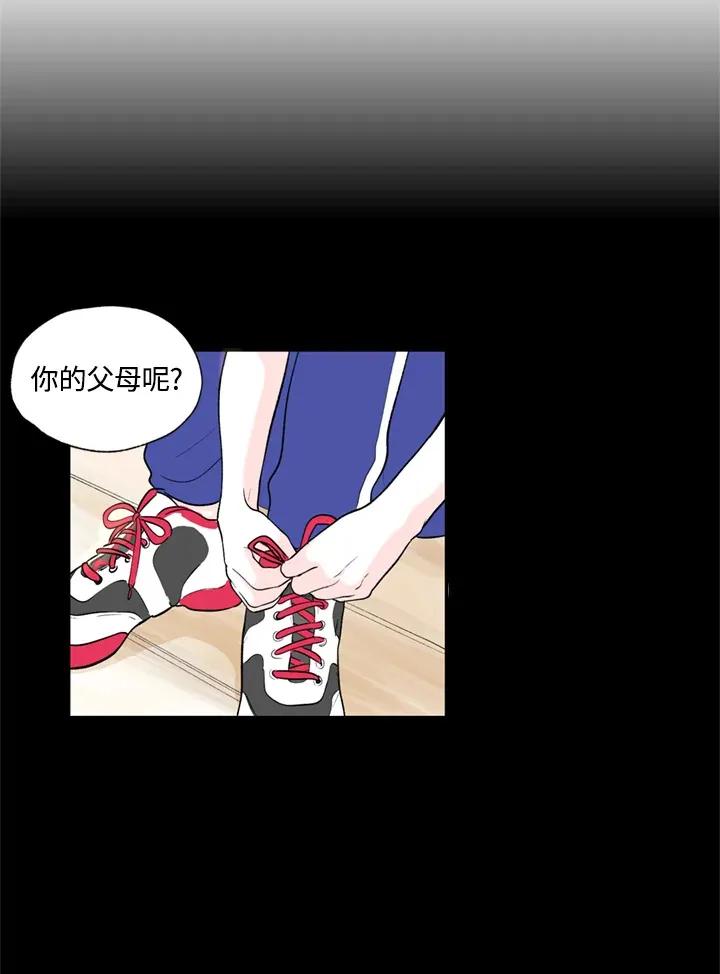 第77话 第17页