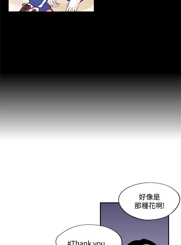 第77话 第20页