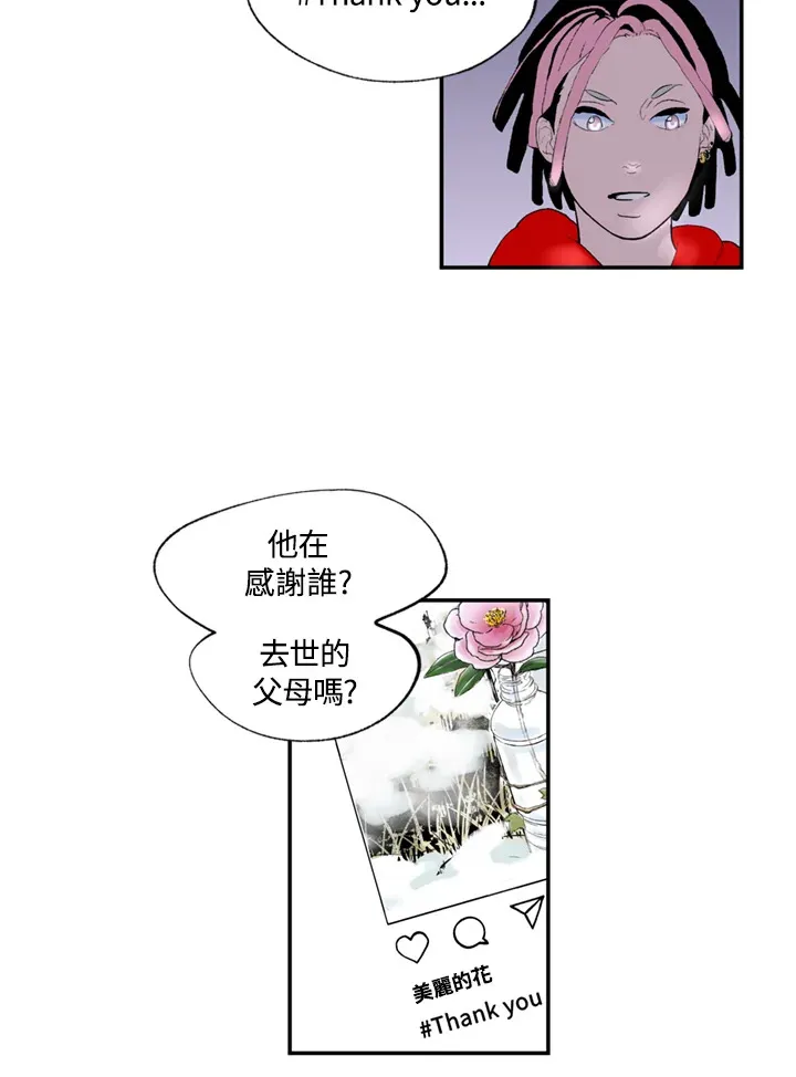 第77话 第21页