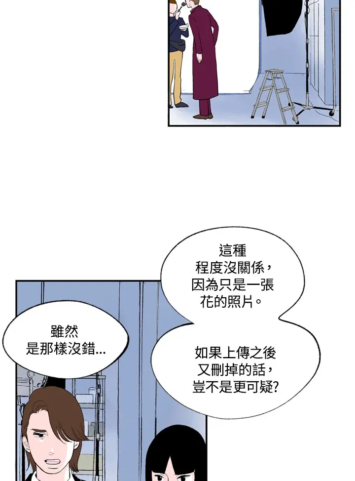 第77话 第24页