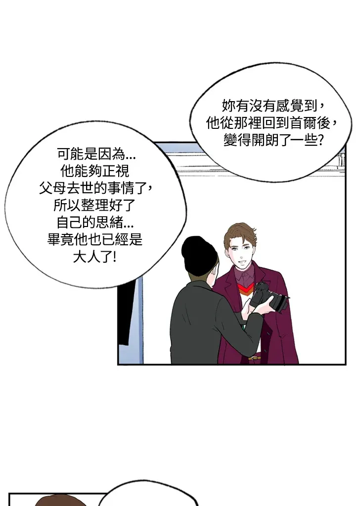 第77话 第28页