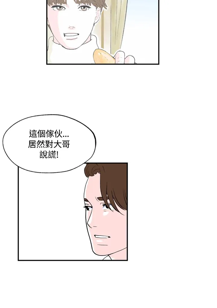 第77话 第30页