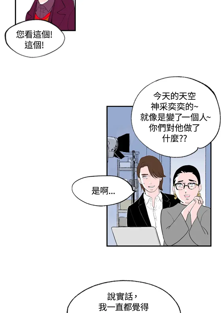 第77话 第32页